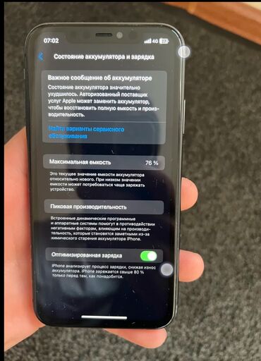 теле: IPhone 11, Колдонулган, 64 ГБ, Кара, Кабель, 76 %