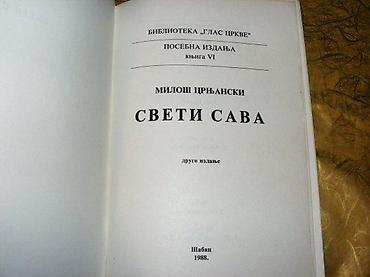 midi disk: Miloš CrnjanskiSveti SavaGlas Crkve, Šabac, 1988. Mek povez, 155 str — 2