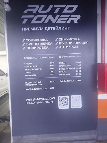 днище: Услуги мойки авто | Мойка днища, Мойка кузова, Мойка двигателя — 3