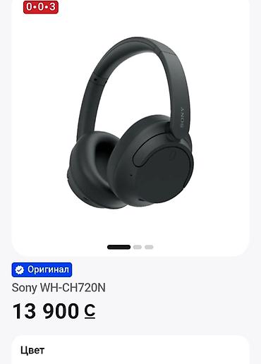 hoco eq34 plus: Sony WH-CH720N — накладные беспроводные наушники с активным — 4