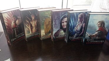 купить книгу богатый папа бедный папа: Фантастика жана фэнтези, Орус тилинде, Жаңы, Өзү алып кетүү, Акылуу жеткирүү