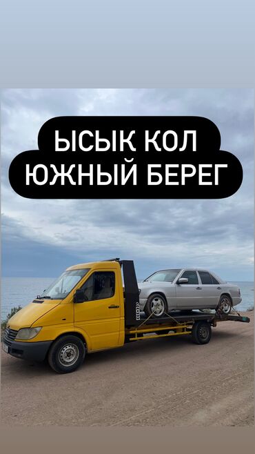 шины для экскаватора: Гидроманипулятору менен, Көтөргүсү менен, Сынган платформасы менен