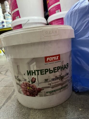 доски стеклянная маркерная с дополнительными планками: Водоэмульсионная краска, цвет - Белый