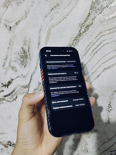 айфон 16 базовый: IPhone 16, Б/у, 128 ГБ, Черный, Зарядное устройство, Чехол, Кабель, 88 % — 5