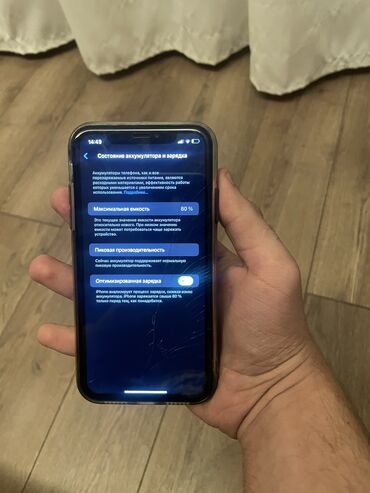 iphone xr yigilma: IPhone Xr, 64 GB, Qara, Zəmanət, Qırıq, Face ID