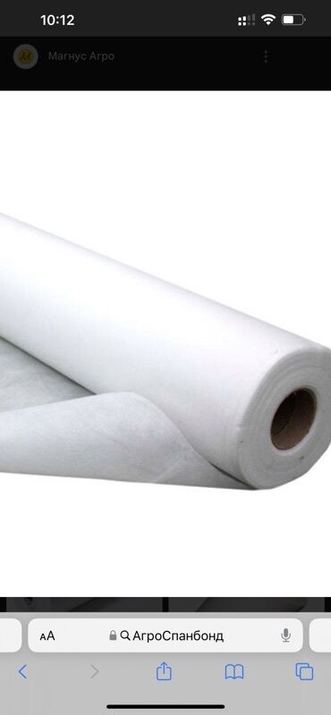 чехол на стол: Тип пленки