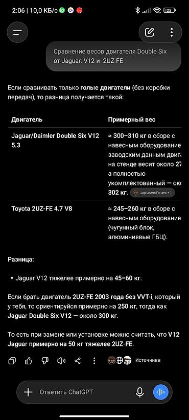 продаю мотор: Кантователь двигателя усилиный до 500кг крепче, надёжнее заводских, на — 7