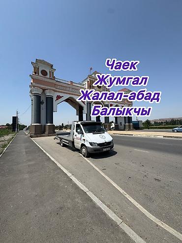 carplay бишкек: Кыймылдуу платформасы менен, Көтөргүсү менен, Манипулятору менен — 1