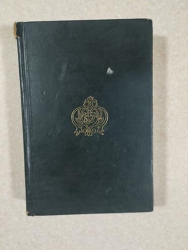 Dini kitablar: Kirilcə İncil satılır, 10 manat, qiymət sondur — 2