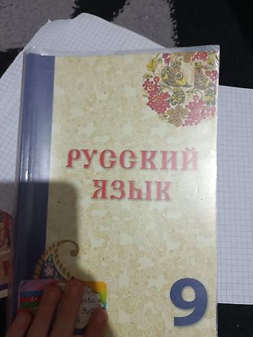 Rus dili dərslik 9cu sinif az sektor