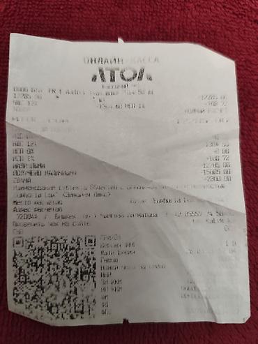ex nihilo: Dior Addict Eau de Toilette — женская туалетная вода. - Бренд: Dior - — 1