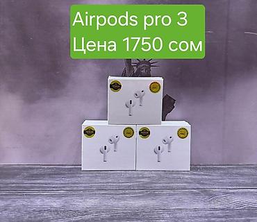 hyper x cloud: Беспроводные гарнитуры, Apple, Новый, цвет - Белый — 2