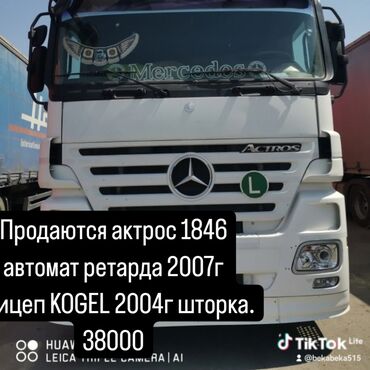 тигач: Сүйрөгүч, Mercedes-Benz, 2007 г., Парда