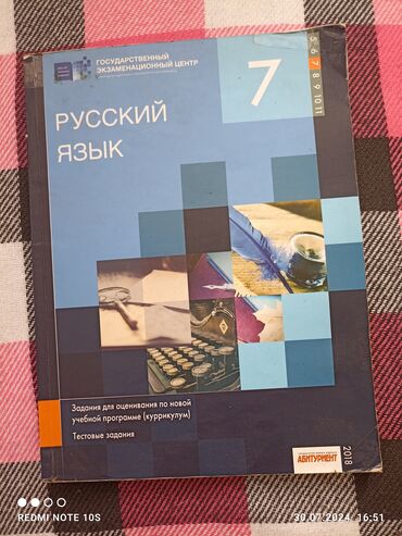 talibov sürücülük kitabı pdf 2020: 1 ni 2 azn verirem