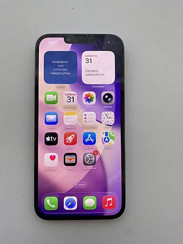 Apple iPhone: IPhone 13 Pro Max, 128 GB, Sierra Blue — 9