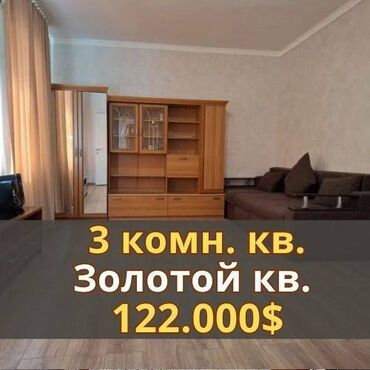 Продажа квартир: 3 комнаты, 67 м², Индивидуалка, 2 этаж, Евроремонт