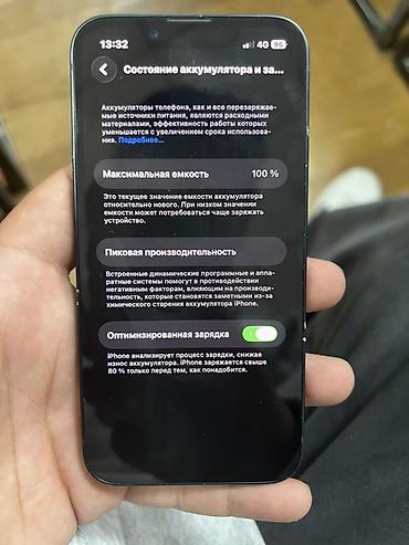 айфон 13 мини бу цена: IPhone 13 mini, Б/у, 128 ГБ, Синий, 100 % — 4