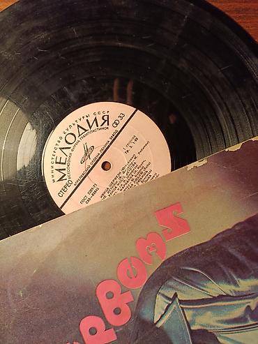İncəsənət və kolleksiyalar: Vinil val, Pop, 1970 il, Ünvandan götürmə, Ödənişli çatdırılma, Rayonlara çatdırılma — 3