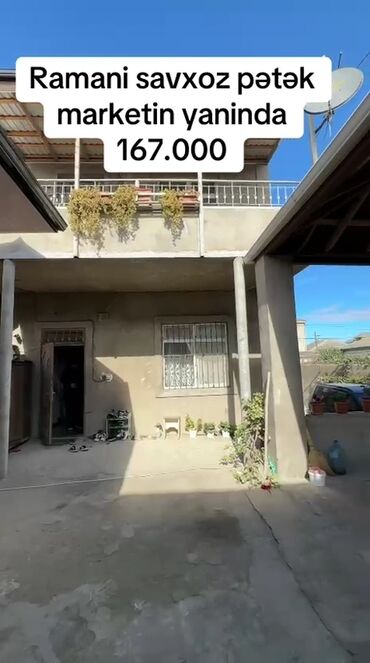 Həyət evləri və villaların satışı: Ramani, Savxoz qəsəbəsi, Pətək marketin yanında yerləşən həyət evi — 1