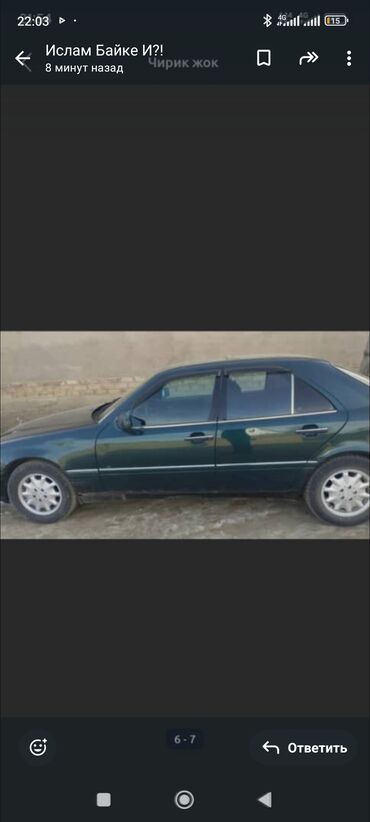 мерседес 210 4 2: Mercedes-Benz C-Class: 1995 г., 1.8 л, Автомат, Бензин, Седан