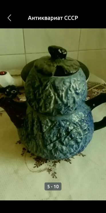 Посуда столовая: Посуда разная — 14