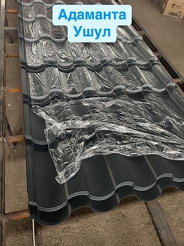 Водосточные желоба: Профнастил, жыгач, арматура жана строй материалдардын бардык түрлөрү — 21