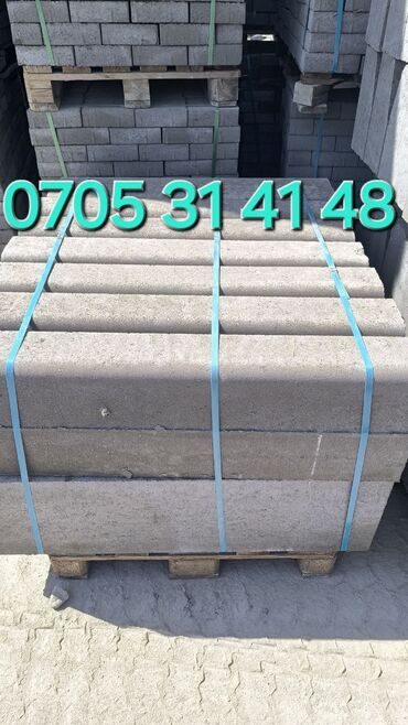 Тротуарные бордюры: Прессованная брусчатка #Прессованный бордюр #Прессованная брусчатка — 14