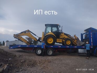 экскаваторы кат: Экскаватор | Дүмүрлөрдүн тамырларын жулуп салуу, Траншеялар, Котловандар