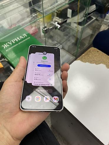 Samsung: Samsung Galaxy S23, цвет - Белый, 2 SIM — 5