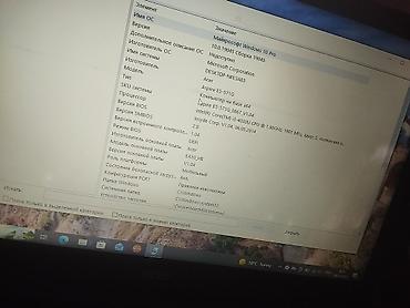 i3 540: Ноутбук acer Windows 10 pro — 3