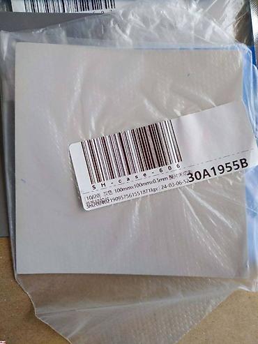 Системы охлаждения: Система охлаждения, Новый, DeepCool, Кулер, Для процессора, Для ПК — 27