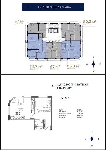 sinan: 2 комнаты, 57 м² — 4