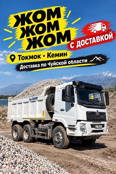 курица тушка: Жом с доставкой. Хово КамАЗ ЗИЛ жом жом жом жом жом жом жом жом жом — 2