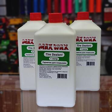 Велозапчасти: Велосипедные запчасти оригинал Shimano Аксессуары Инструменты для — 21