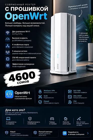 usb lan: Продам новый роутер с прошивкой OpenWrt Роутер новый, не — 1
