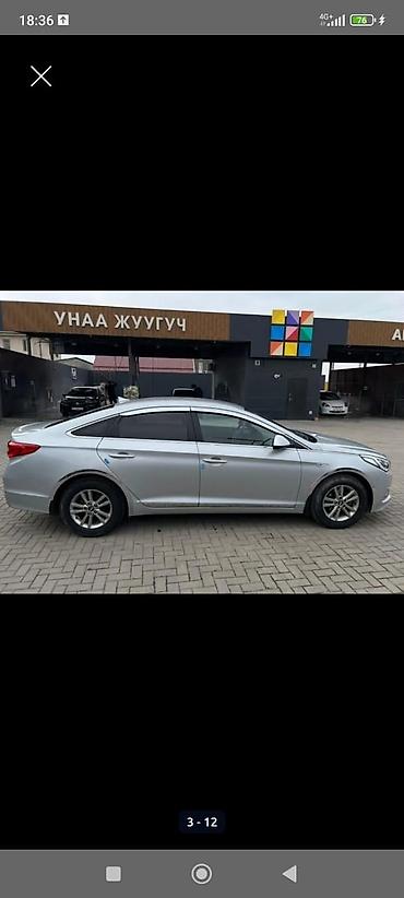 kia ключ: Hyundai Sonata: 2016 г., 2 л, Автомат, Газ, Седан — 7