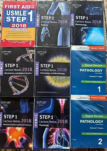 Медицина: Продаю учебники для USMLE Step 1 (2018) 📚 Продаю полный набор — 10