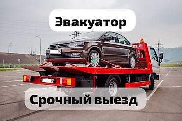 С лебедкой, С манипулятором, Со сдвижной платформой