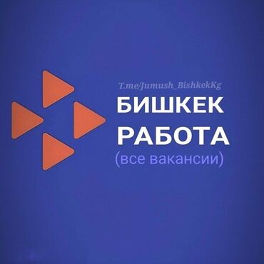 Другие услуги: Здравствуйте ищу Работу разница нету универсал опут очень салидный