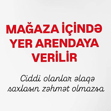 Mağaza daxili icarə yeri - Mağaza daxilində ayrıca sahə icarəyə lalafo.az -da Mağaza daxili icarə yeri - Mağaza daxilində ayrıca sahə icarəyə