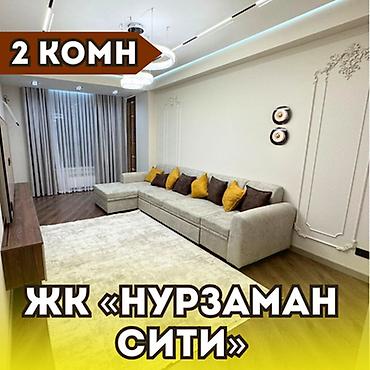 Продажа квартир: 2 комнаты, 75 м², Элитка, 8 этаж, Евроремонт — 1