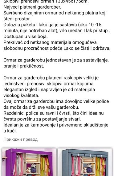polovni nameštaj izlazak – слике: Novi platneni ormar dimenzije na slici cena 3900 dostava nq kucnoj