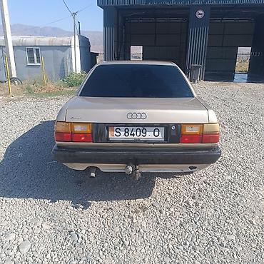 донголок 195 70 15 с: Audi 100: 1989 г., Седан — 2