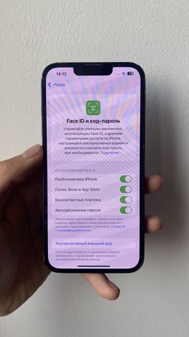 Apple iPhone: IPhone 13, Б/у, 128 ГБ, Midnight, Защитное стекло, Чехол, 88 % — 5
