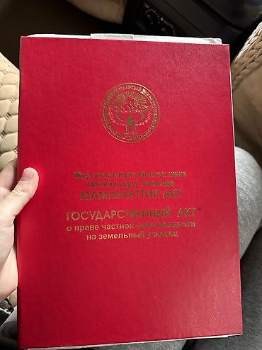 Продажа помещений свободного назначения: Продаётся коммерческое помещение 905 кв.м. (10 соток) Сокулук центр, у — 20