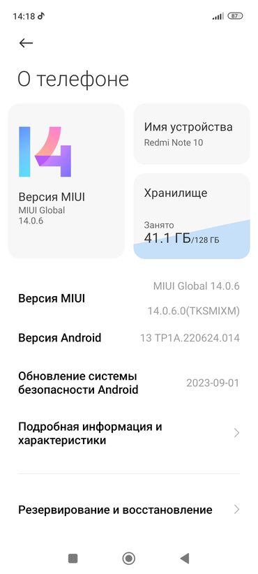 телефон redmi 13c: Redmi, Redmi Note 10, Колдонулган, 128 ГБ