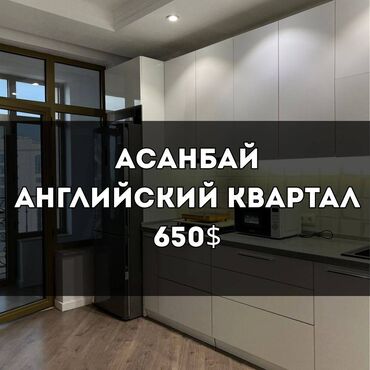 Продажа квартир: 1 комната, Агентство недвижимости, Без подселения, С мебелью полностью