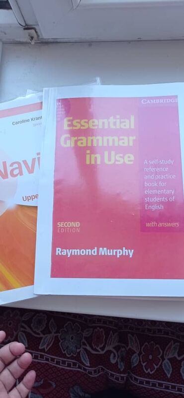 Иностранные языки: Набор учебных книг для изучения английского языка, включающий словарь — 7