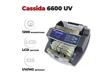 Торговое оборудование: Машинка для счета денег Cassida 6600 UV Счетчик банкнот Cassida 6600 — 3
