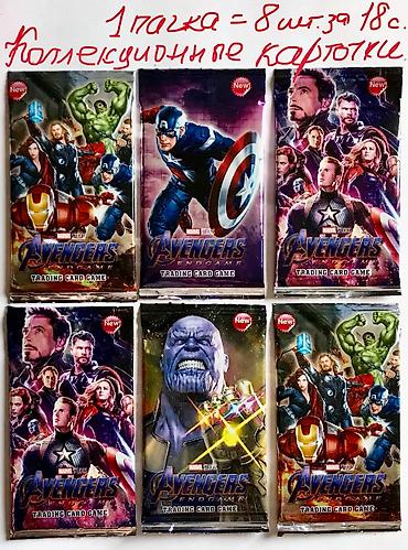 Другие книги и журналы: Книга #ШколаМонстров =250 сом ! Продаю свои - распродажа книг ! — 15